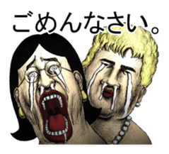 Mutchiree-Mura sticker #767051