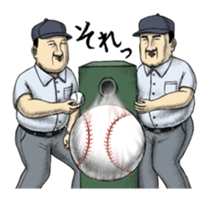 Mutchiree-Mura sticker #767066