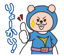 YES rangers sticker #767655