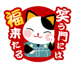 good-luck-cats<MANEKINEKO> sticker #768193