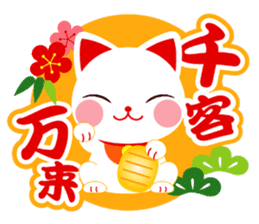 good-luck-cats<MANEKINEKO> sticker #768194