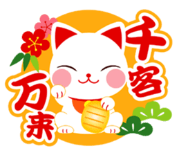 good-luck-cats<MANEKINEKO> sticker #768194