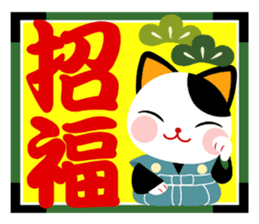 good-luck-cats<MANEKINEKO> sticker #768196