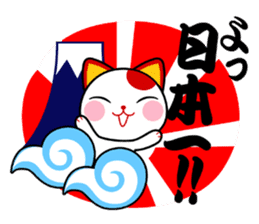 good-luck-cats<MANEKINEKO> sticker #768198