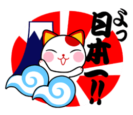 good-luck-cats<MANEKINEKO> sticker #768198