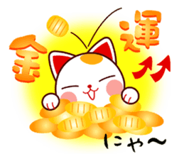 good-luck-cats<MANEKINEKO> sticker #768202