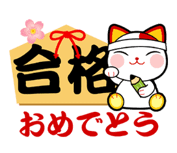 good-luck-cats<MANEKINEKO> sticker #768203