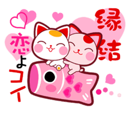 good-luck-cats<MANEKINEKO> sticker #768204