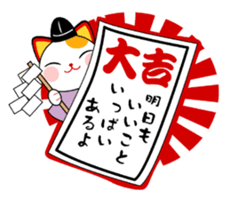 good-luck-cats<MANEKINEKO> sticker #768205