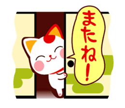 good-luck-cats<MANEKINEKO> sticker #768209