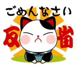 good-luck-cats<MANEKINEKO> sticker #768210