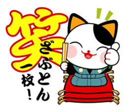 good-luck-cats<MANEKINEKO> sticker #768215