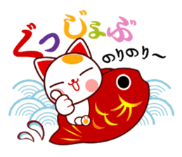 good-luck-cats<MANEKINEKO> sticker #768217