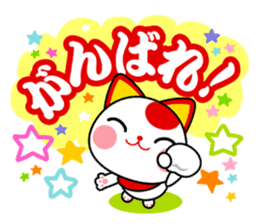 good-luck-cats<MANEKINEKO> sticker #768222