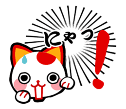 good-luck-cats<MANEKINEKO> sticker #768225