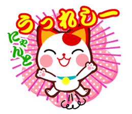 good-luck-cats<MANEKINEKO> sticker #768228