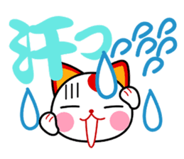 good-luck-cats<MANEKINEKO> sticker #768230