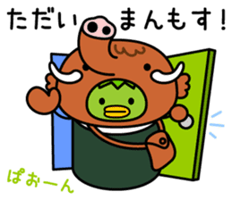 Mr. KAPPAMAKI vol.1 sticker #768364