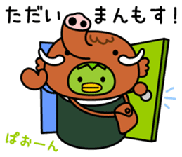 Mr. KAPPAMAKI vol.1 sticker #768364