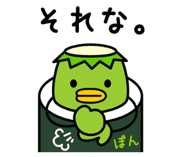 Mr. KAPPAMAKI vol.1 sticker #768370