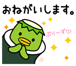 Mr. KAPPAMAKI vol.1 sticker #768371