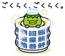 Mr. KAPPAMAKI vol.1 sticker #768377