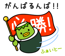 Mr. KAPPAMAKI vol.1 sticker #768379