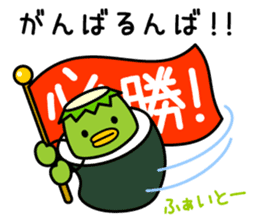 Mr. KAPPAMAKI vol.1 sticker #768379