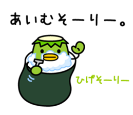 Mr. KAPPAMAKI vol.1 sticker #768384