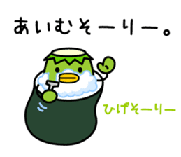 Mr. KAPPAMAKI vol.1 sticker #768384