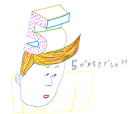 TSUKUMON sticker #768494