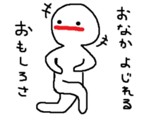 Alberts sticker #768516