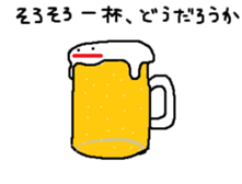 Alberts sticker #768522