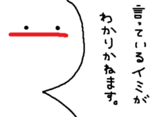 Alberts sticker #768525