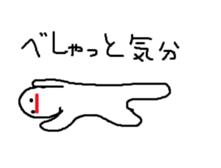 Alberts sticker #768529