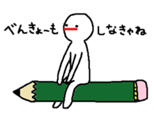 Alberts sticker #768536