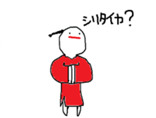 Alberts sticker #768541