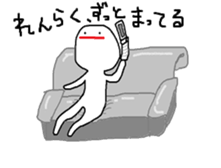 Alberts sticker #768543