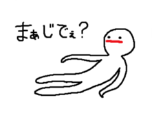 Alberts sticker #768548