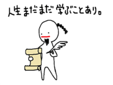 Alberts sticker #768550