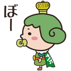 OUJICHAMA in CHACHA-KINGDOM sticker