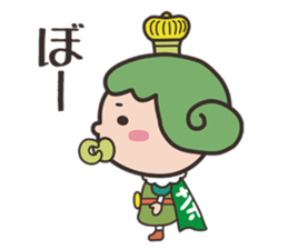 OUJICHAMA in CHACHA-KINGDOM sticker sticker #769232