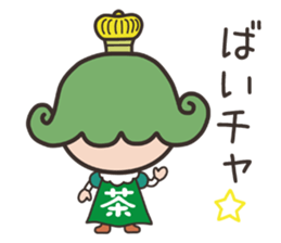 OUJICHAMA in CHACHA-KINGDOM sticker sticker #769233