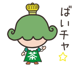 OUJICHAMA in CHACHA-KINGDOM sticker sticker #769233