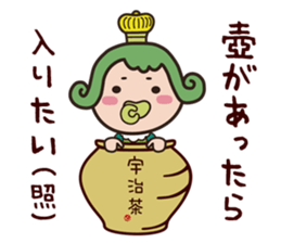 OUJICHAMA in CHACHA-KINGDOM sticker sticker #769241