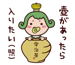 OUJICHAMA in CHACHA-KINGDOM sticker sticker #769241