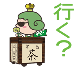 OUJICHAMA in CHACHA-KINGDOM sticker sticker #769249
