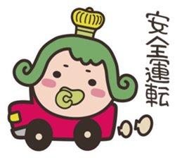 OUJICHAMA in CHACHA-KINGDOM sticker sticker #769250