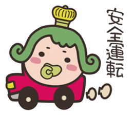 OUJICHAMA in CHACHA-KINGDOM sticker sticker #769250