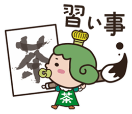 OUJICHAMA in CHACHA-KINGDOM sticker sticker #769252